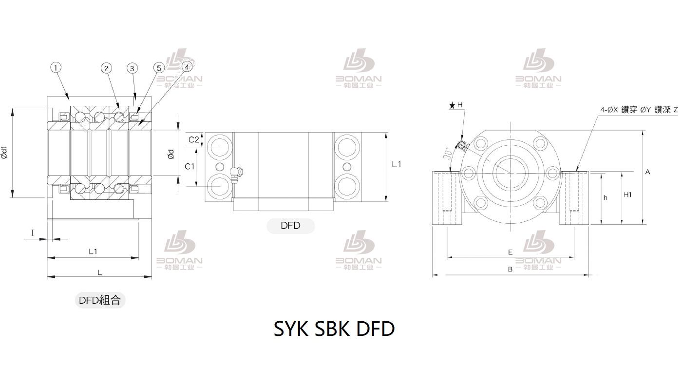 SYK SBK40DF syk支撑座精密加工